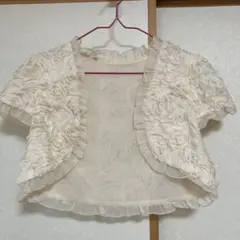 ボレロ　Mサイズ