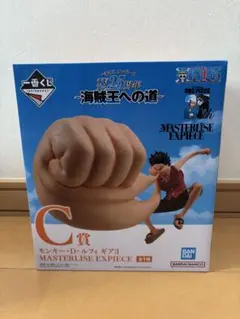 一番くじ ワンピース モンキー・D・ルフィ 海賊王への道 C賞