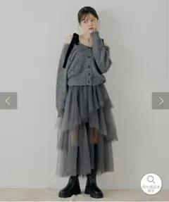 chico ランダムチュールフレアスカート　チャコールグレー