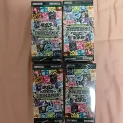 2026年最新】遊戯王 limited edition 4の人気アイテム - メルカリ