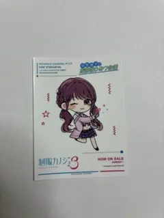 制服カノジョ3 明智璃子の放課後ひみつ会議 ステッカー TGS2026