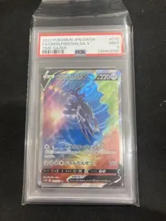 PSA9】ポケモンカード オリジンディアルガVSTAR UR S12 - メルカリ