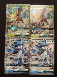 ポケモンカード リーフィアGX RR グレイシアGX RR 合計4枚のサムネイル