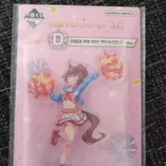 ナイスネイチャ キャラクターグッズ