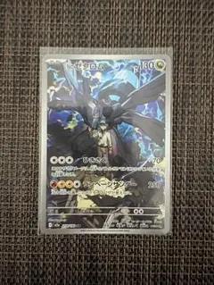 Nのゼクロム AR MEGA ハイクラスパック MEGAドリームex 210/… - メルカリ
