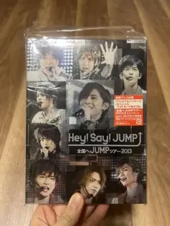 Hey!Say!JUMP ライブDVD DVD 2013 全国へJUMPツアー
