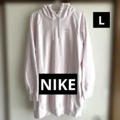 ★NIKE★フード付きロング丈パーカー★Lサイズ★
