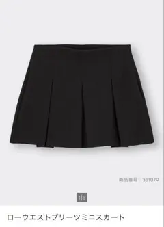 ローウエストプリーツミニスカート　XL