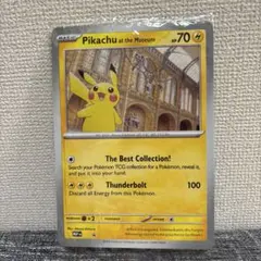 2026年最新】ロンドン ポケモンの人気アイテム - メルカリ