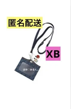 XB【新品】familiar★ネームホルダー♡青系ファミリアチェック★パスケース