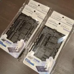 山田化学　連結ディスプレイベース【カタパルト】4個セットのサムネイル