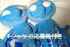 コインパーキングデリバリー BIGぬいぐるみ GiGO限定 白井さん 全2種