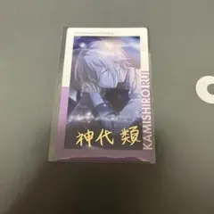 プロセカ 神代類 エピカ vol.14 B (箔押し)