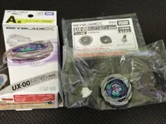 ベイブレードX ワイバーンホバー 1-70 K 9-60 T メタル部 A1 ベイブレードX ワイバーンホバー 1-70 K 9-60 R T メタル部 A1 - メルカリ