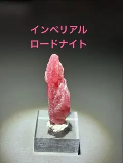 s*c様 レッドヒューランダイト＆カルセドニー　原石　鉱物標本　天然石　851 s*c様 レッドヒューランダイト＆カルセドニー 原石 鉱物標本 天然石