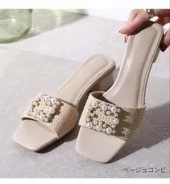 パールビジューサンダル ベージュコンビのサムネイル