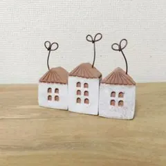 おうち　インテリア　ハンドメイド　置物　素焼き　ワイヤー　ミニチュア　ナチュラルのサムネイル