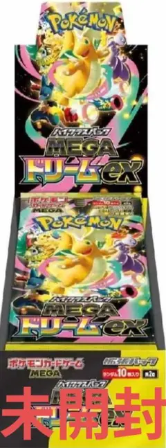 ポケモンカードゲーム ハイクラスパック メガドリームex 1BOX