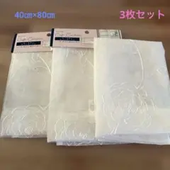 カフェカーテン　花柄　3枚
