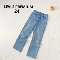 リーバイスプレミアム 70Sハイスリムストレートデニムパンツ ライトブルー無地