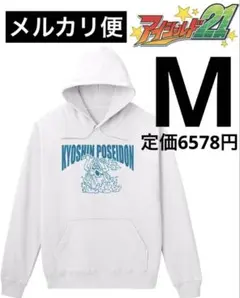 アイシールド21　巨深ポセイドン　グッズ　18点セット Amazon.co.jp: アイシールド21 巨深ポセイドン セット 筧駿 水町