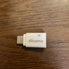 【純正】中古 docomo USB TypeB→C変換アダプタ