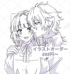 簡易 夢絵 依頼 イラストオーダー