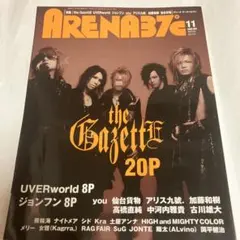 ARENA37℃ 2008.11月号　the GazettE REITA