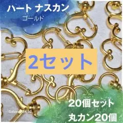 ゆ*♩様 ゆりぷ⭐︎プロフ確認して下さい♩様 リクエスト 2点 まとめ商品