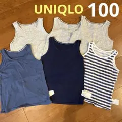ユニクロ　コットンメッシュタンクトップ エアリズム　100 6枚セット