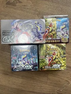 ポケモンカード 3BOXセット 未開封シュリンク付き - メルカリ