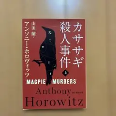 Item thumbnail for item 3c687775-0777-4962-a5f2-dcf78cb66774