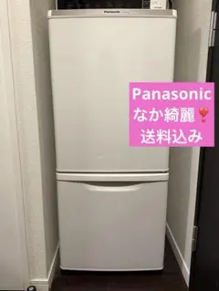 2026年最新】Panasonic 冷蔵庫・冷凍庫の人気アイテム - メルカリ