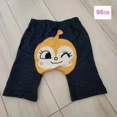 【美品】ベビードキンちゃん　デニム風半ズボン　 ネイビー　95㎝
