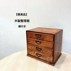 2026年最新】古箪笥の人気アイテム - メルカリ
