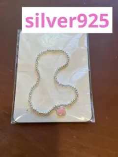 新品未使用 silver925 ピンクハートブレスレット