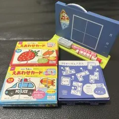 知育玩具 4点セット まとめ売り ダイソー絵合わせ2点・パズル・お絵描きボード