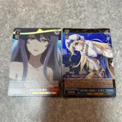 2026年最新】女神官 ヴァイスの人気アイテム - メルカリ