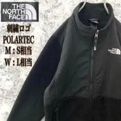 IN130【大人気】US規格ノースフェイス刺繍ポーラテック肉厚デナリジャケット
