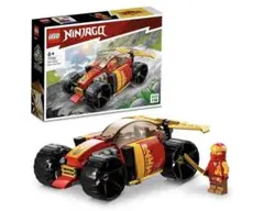 レゴ　ニンジャゴー　セット