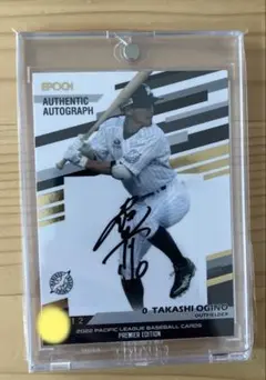 EPOCH オリックス 山岡泰輔 直筆サインカード 17枚限定 - メルカリ