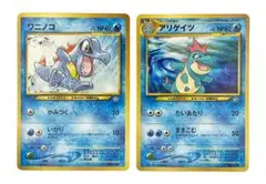 2026年最新】アリゲイツ 旧裏の人気アイテム - メルカリ