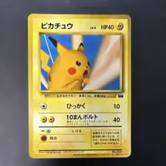 個体良好プロモ・ポケモンカ−ド公式マガジントレ−ナ−ズプロモ