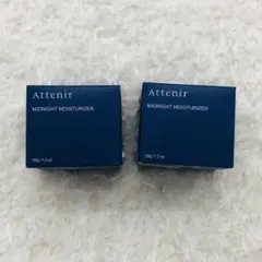 2個セット アテニア ミッドナイトモイスチャライザー / 35g 13631*2