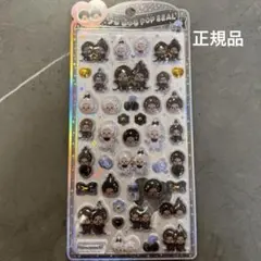 うるちゅるポップシール　モンチッチ　正規品　新作