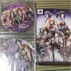 裏語 薄桜鬼 PSP 限定版