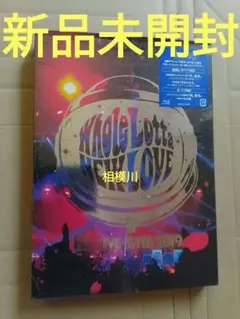 VisualArt's 20th LIVE2012きみとかなでるあしたへのうた - メルカリ