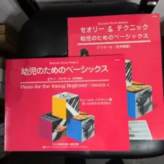 Mana@ninomiya様 リクエスト 2点 まとめ商品