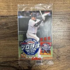 2026年最新】高橋由伸 プロ野球チップスの人気アイテム - メルカリ