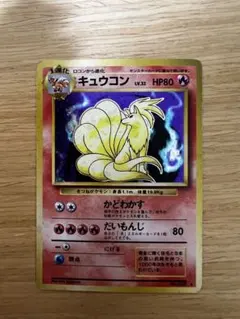 2025年最新】キューコンの人気アイテム - メルカリ